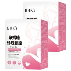 BHK's 孕媽咪珍珠膠原粉 30包, 2個, 3.5g
