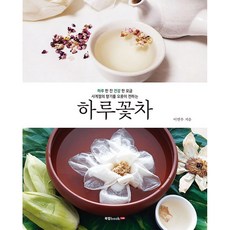 Book Lab 一日花茶：一天一杯 健康一口 完整傳遞四季的香氣, 李延宇