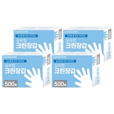 실속형 위생장갑, 500개입, 4개