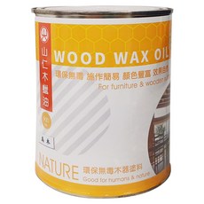 山仁木蠟油 烏木色 900ml 木器塗料 家具護木油 DIY木材保養, 1罐