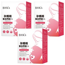 BHK's 孕媽咪螯合鈣錠EX, 60顆, 3盒