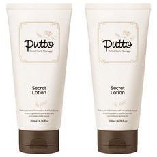 putto 秘密乳液, 200ml, 2個