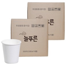 Neulpuleun 無印刷紙杯 196ml, 500入, 2個