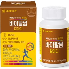 Vitalsum 鈣鎂+維他命D錠 102g, 60顆, 1罐
