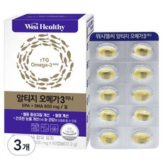 위시헬씨 알티지 오메가3 미니, 60정, 3개