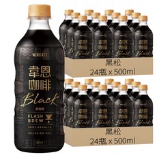 黑松 韋恩咖啡 Flash Brew 閃萃黑咖啡 阿拉比卡 無糖 無香料, 500ml, 48瓶