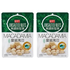 盛香珍 無調味夏威夷豆, 50g, 2包