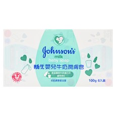 Johnson's 嬌生 嬰兒牛奶潤膚皂 6個, 600g, 1盒