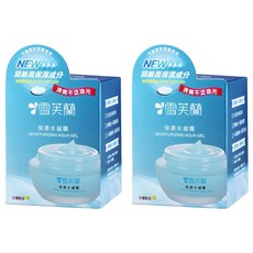 雪芙蘭保濕水凝霜 水漾凝霜質地 玻尿酸胜肽 日間夜晚保養修護 清爽不油光, 50g, 2罐