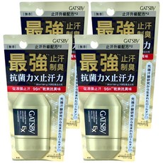 GATSBy 超強96H止汗淨味滾珠, 4個, 60ml