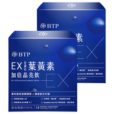 BTP EX金盞花葉黃素加倍晶亮飲 1盒, 20ml, 30個