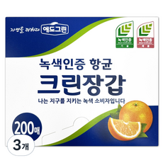 ADD GREEN 綠色認證克林衛生手套, 200入, 3個