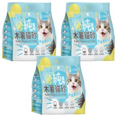 咪咪貓砂 純木薯貓砂/強力除臭黑科技植物貓砂, 1.2kg, 3包, 無香味