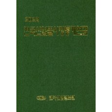 全國各產業市場統計年鑑(2022), 韓國產業情報院, 韓國產業情報院