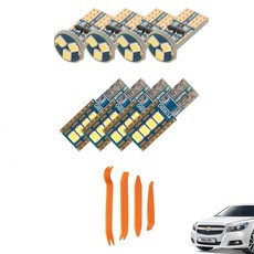 CARTEM Luna LED 汽車室內燈 + 拆卸工具全套組, Malibu(2015年~2016年3月), 1套