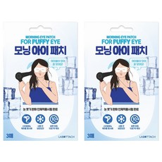 라보타치 모닝 아이 패치, 3매입, 2개