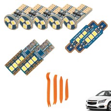 CARTEM Luna LED 汽車室內燈 + 拆卸工具全套組, Cruze5 2013年~, 1套
