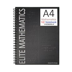 투영디자인 A4 수학 절취노트, 블랙, 1개