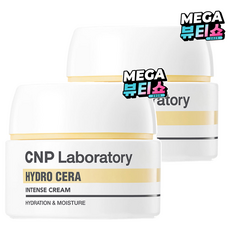 CNP Laboratory 水潤保濕霜, 50ml, 2罐