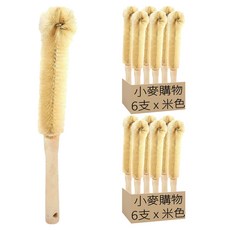 小麥購物 木柄杯刷 細口短款 G198 30cm, 米色, 12支