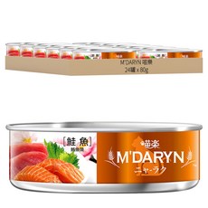 M'DARYN 喵樂 鮪魚燒 貓罐頭 80g 佐奢華配料 完整食材看得見, 鮭魚 + 鮪魚, 24罐