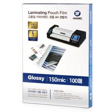 카피어랜드 정전기방지 코팅 필름지 150mic, 95 x 135 mm, 100매