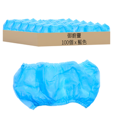 御廚靈 不織布鞋套 加厚款 鬆緊帶 藍色, 單一尺寸, 1包