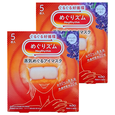 Kao 花王 MegRhythm 美舒律 蒸氣眼罩 薰衣草, 5片, 2盒