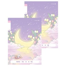 Morning Glory 國小1-2年級無主題17行B筆記本套組, 顏色隨機, 1組