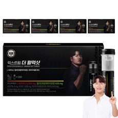 Extreme 左旋精胺酸&糊化黑馬卡粉多合一活力補充劑, 7入, 5盒