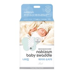nabizam 新生兒蝶型包巾 M號