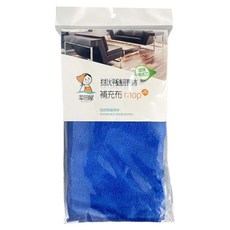 Easy Cleaning Solution 潔田屋 叩叩大平板拖把替換布 KZ-400TSP 3條, 1包
