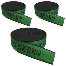 名品彈力強力綁帶 綠色 NO4, 3個