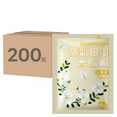 蒸氣眼罩, 舒緩疲勞, 夜間休息, 10片, 20包