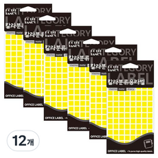 Petit 邊角貼紙 20-433Y, 12個, 黃色