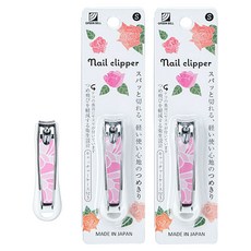 GREEN BELL 綠鐘 指甲剪 DN-344 小, 混合顏色, 2個