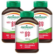 Jamieson 健美生 鋅錠,3罐,100顆,男性必備營養品,滋補強身,維持能量正常代謝
