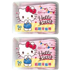 Hello Kitty 凱蒂貓 超韌牙線棒 50 支 X 2 盒, 10.2cm, 100支, 1組