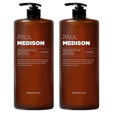 PAUL MEDISON 經典香氛身體乳 薰衣草香, 1600ml, 2瓶