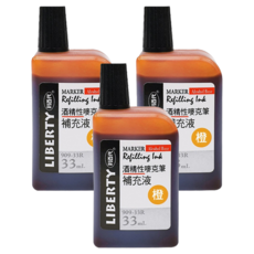 LIBERTY 利百代 酒精性嘜克筆補充液 33ml 909-33R-OR, 橙色, 3瓶