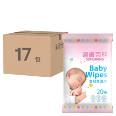 奈森克林適膚克林嬰兒柔濕巾 無酒精無香精無螢光劑, 20張, 17包