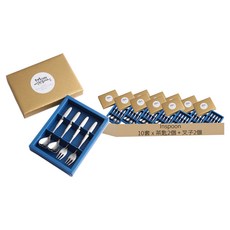 Inspoon 天使心茶匙叉子婚禮回禮4件組, 10套, 茶匙 + 叉子