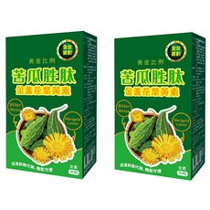 苦瓜胜肽金盞花葉黃素複方膠囊 促進新陳代謝 機能守護, 30顆, 2盒