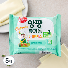 앙팡 유기가공식품인증 어린이치즈 STEP3 10매입, 180g, 5개