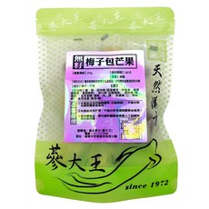 蔘大王 無籽梅子包芒果, 100g, 1包