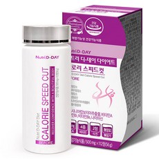 뉴트리디데이 다이어트 칼로리 스피드컷, 112정, 1개