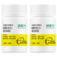 Dr.Advice 健康力 法國天然酵母B群活力長效錠, 30顆, 2瓶