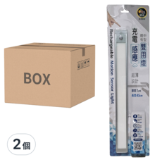 明沛 USB充電感應雙用燈 超薄設計 厚度1cm 長度45cm, 2個