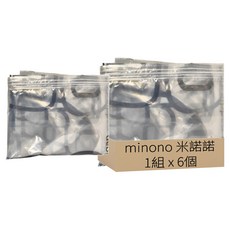 minono 米諾諾 可掛式衣物真空壓縮袋, 12個, 1組