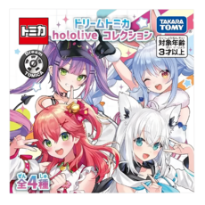 TOMICA TAKARA TOMY CAR Hololive 小汽車抽抽樂 TM93413 3歲以上, 1盒